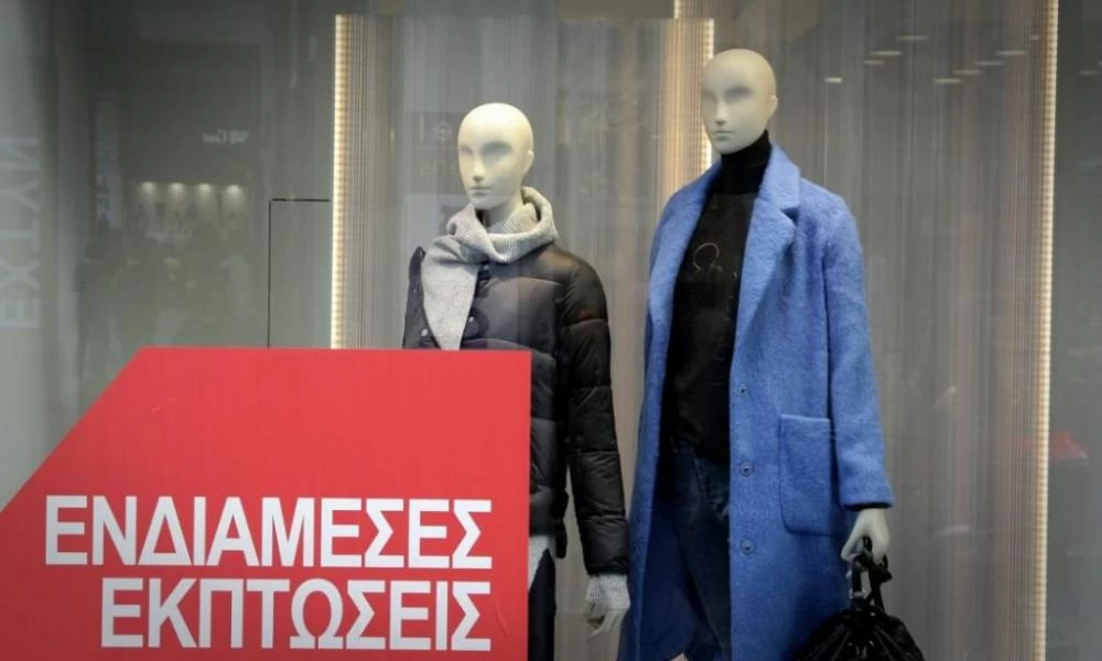 Τι αναμένεται για τις ενδιάμεσες εκπτώσεις – Απελευθέρωση στις προσφορές